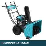 SBG 724 Pro Бензиновая снегоуборочная машина ALTECO 59927