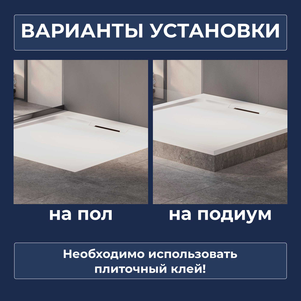 Душевой поддон керамический, квадратный, белый RGW CR (800x800)