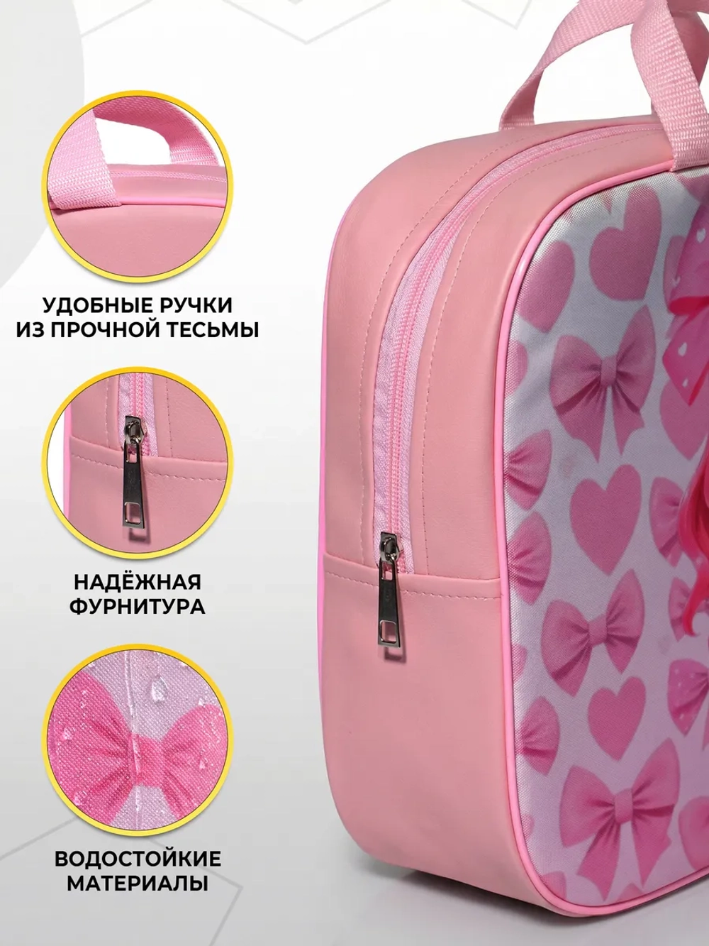 Папка сумка для труда и тетрадей