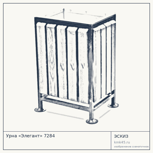 Урна «Элегант» 7284