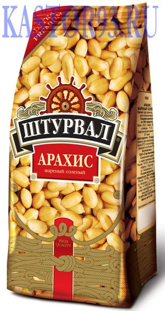 Арахис жареный соленый 300г (4шт)
