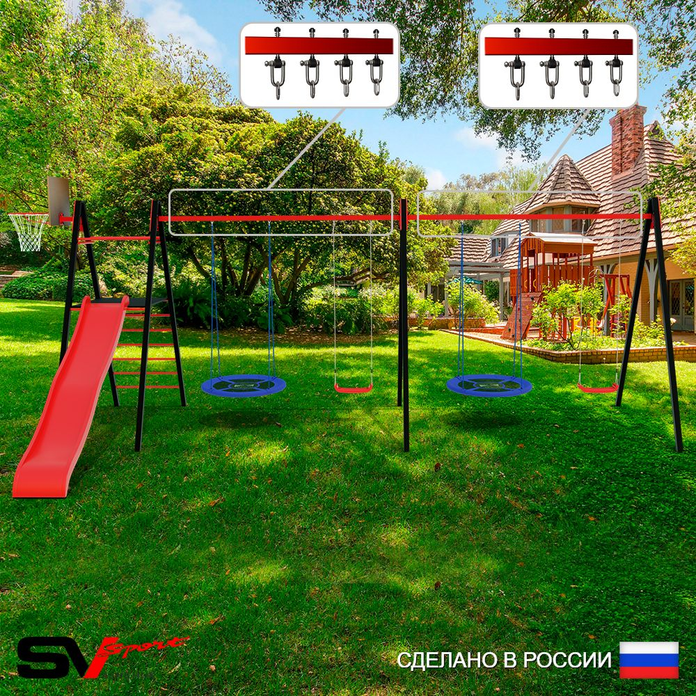 Уличные качели Sv Sport Maxi х 2 с горкой УК366.1КВ4 (6.4м/Щит баскет/Гнездо Оксф. 100см 2шт/"Лодочка" 2шт/Подвесы на втулке 4к)