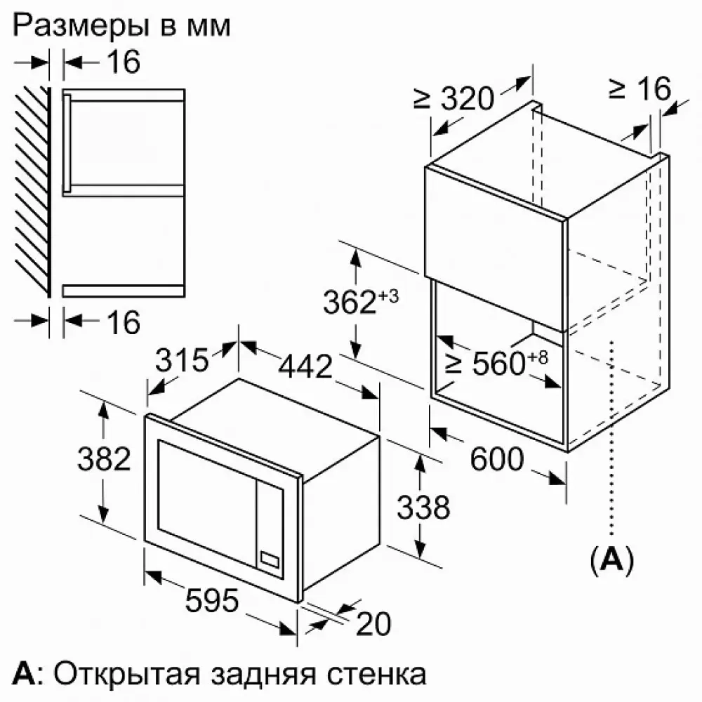 Встраиваемая микроволновая печь Bosch BEL623MY3