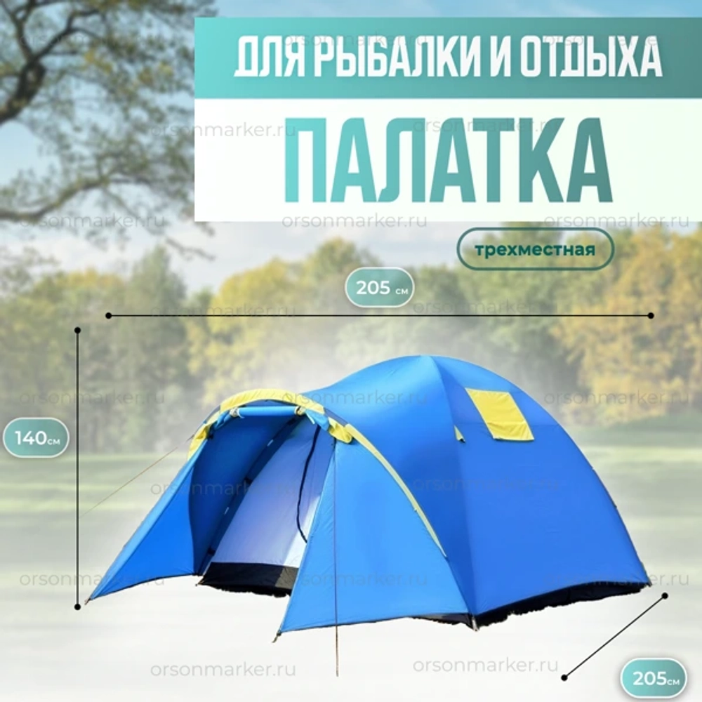 Палатка туристическая 2712