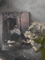 "Майская ночь, или Утопленница" Н.В. Гоголь