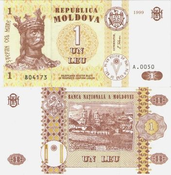 1 лей 1999 Молдова