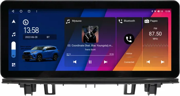 Магнитола для BMW X1 (F48) 2015-2020 - Canbox H-Line 0014 монитор 12.3" QLED в стиле Audi на Android 10, Быстрая, ТОП-процессор, CarPlay, 4G SIM-слот
