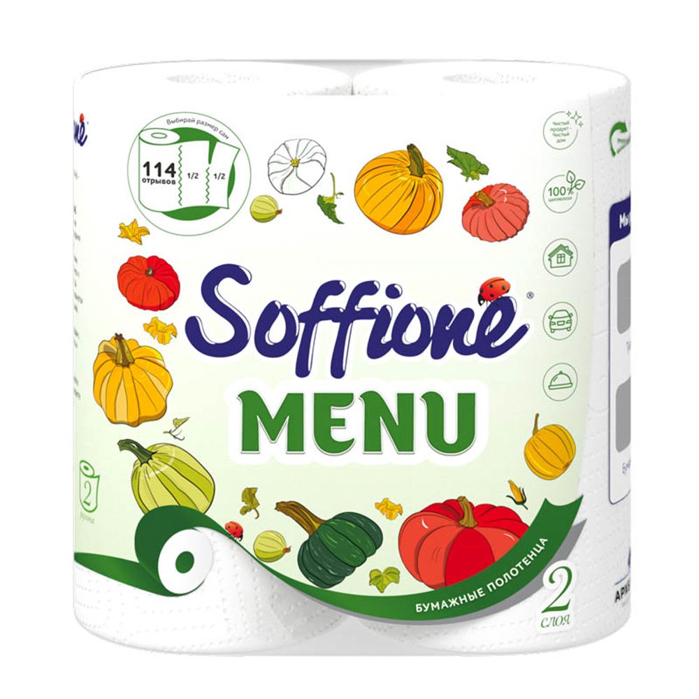 полотенцы сафионе 2шт menu 120л 1/10шт