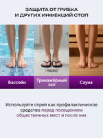 150мл Теймурова спрей для ног мужской/женский, от запаха и пота с салициловой кислотой, против обильного потоотделения и гипергидроза / антибактериальный антиперспирант, дезодорант