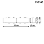 135163 SHINO NT23 000 белый Соединитель с токопроводом прямой IP20 48V FLUM