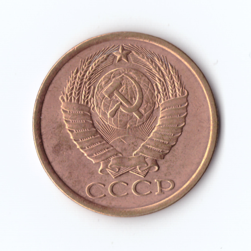 5 копеек 1985г, штемпельный блеск, XF-AU