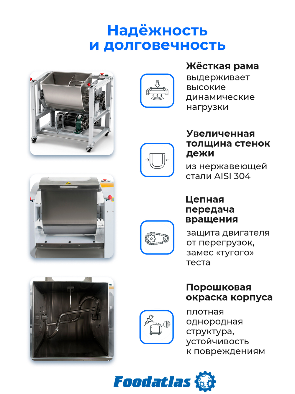 Машина тестомесильная WHM(H)-12,5 Foodatlas (220V)
