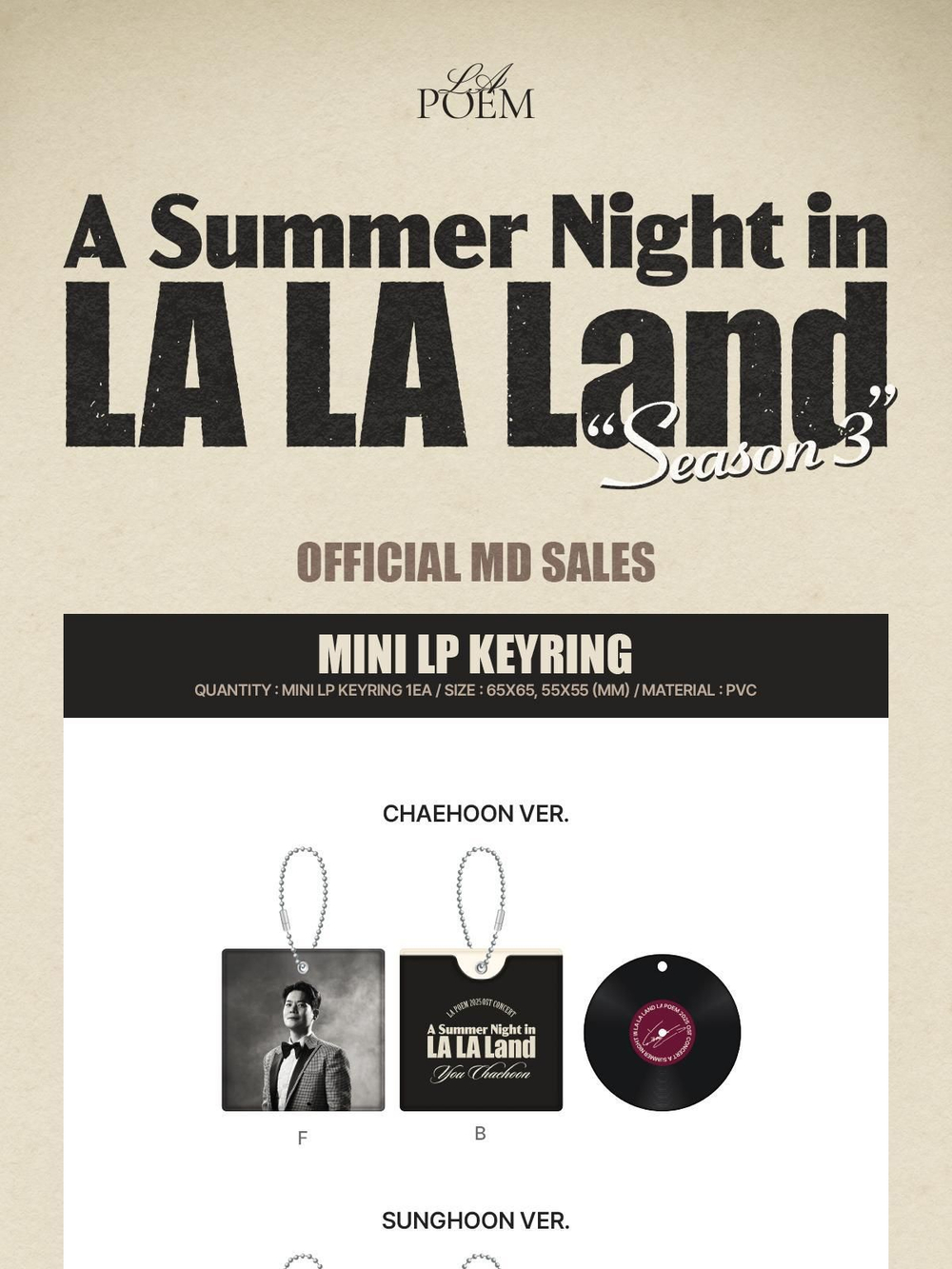 товары LA POEM - A Summer Night In LA LA Land OFFICIAL MD MINI LP KEYRING