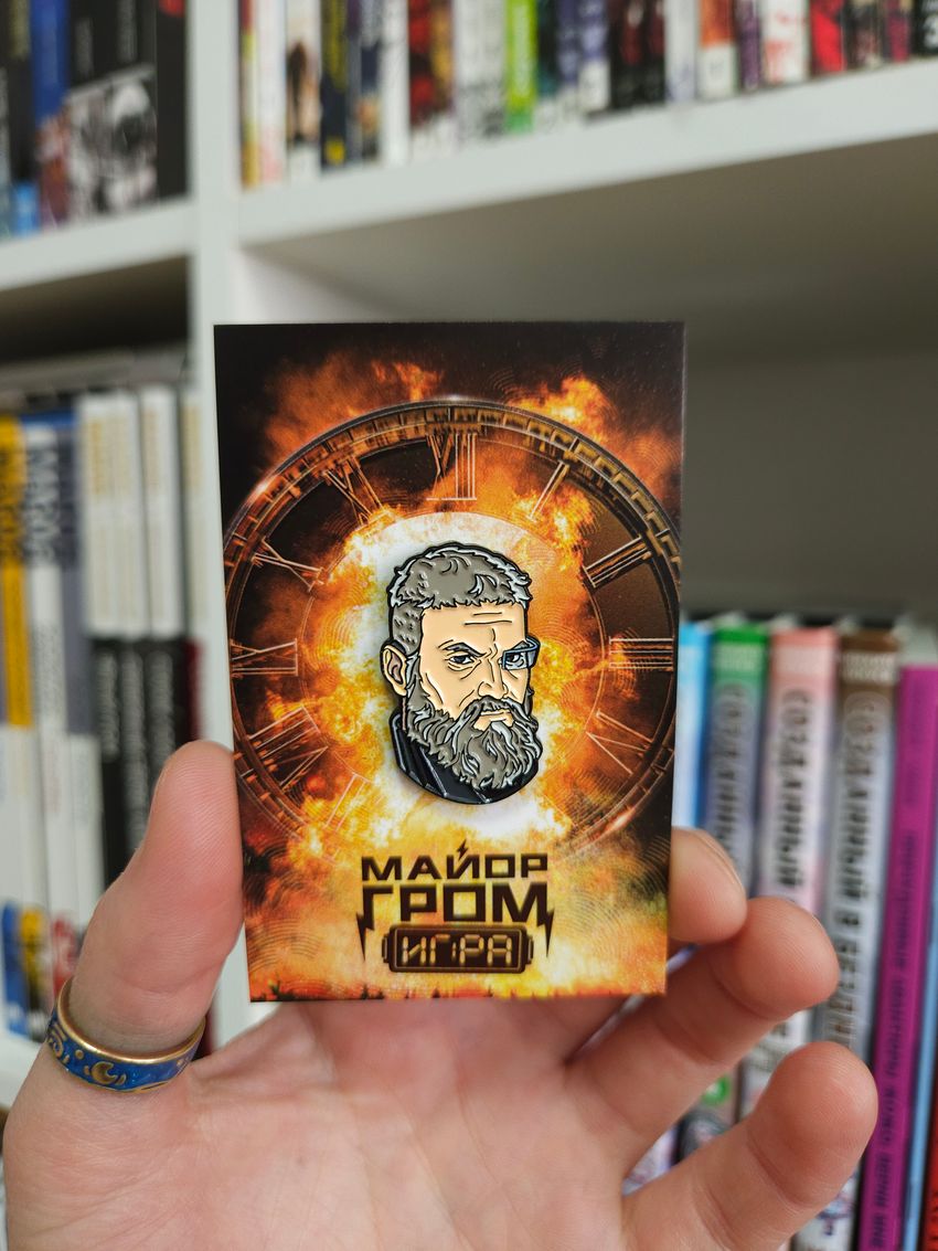 Металлический пин "Майор Гром: Игра. Отто Шрайбер"