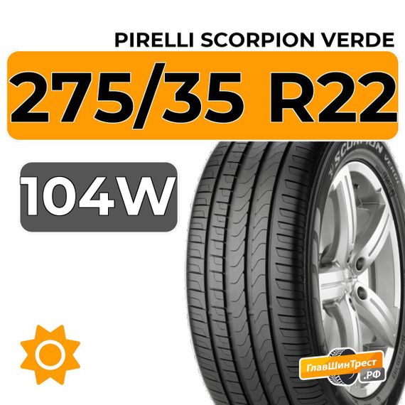 Pirelli Scorpion Verde 275/35 R22 104W XL