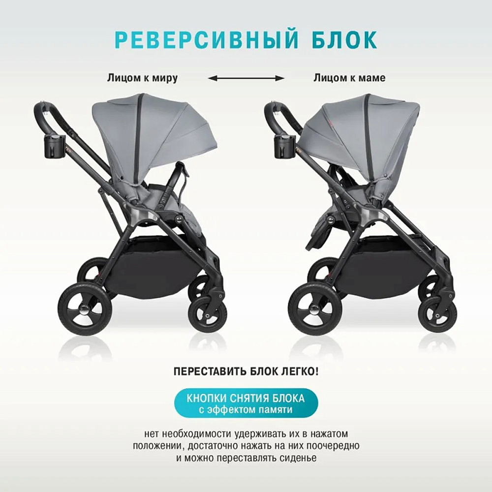 Коляска детская прогулочная Aimile Aster (Серый/Grey AS-003)