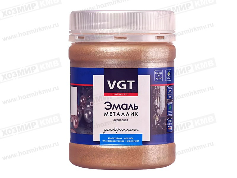 (ВГТ) эмаль универсальная "МЕТАЛЛИК" Бронза 0,23 кг