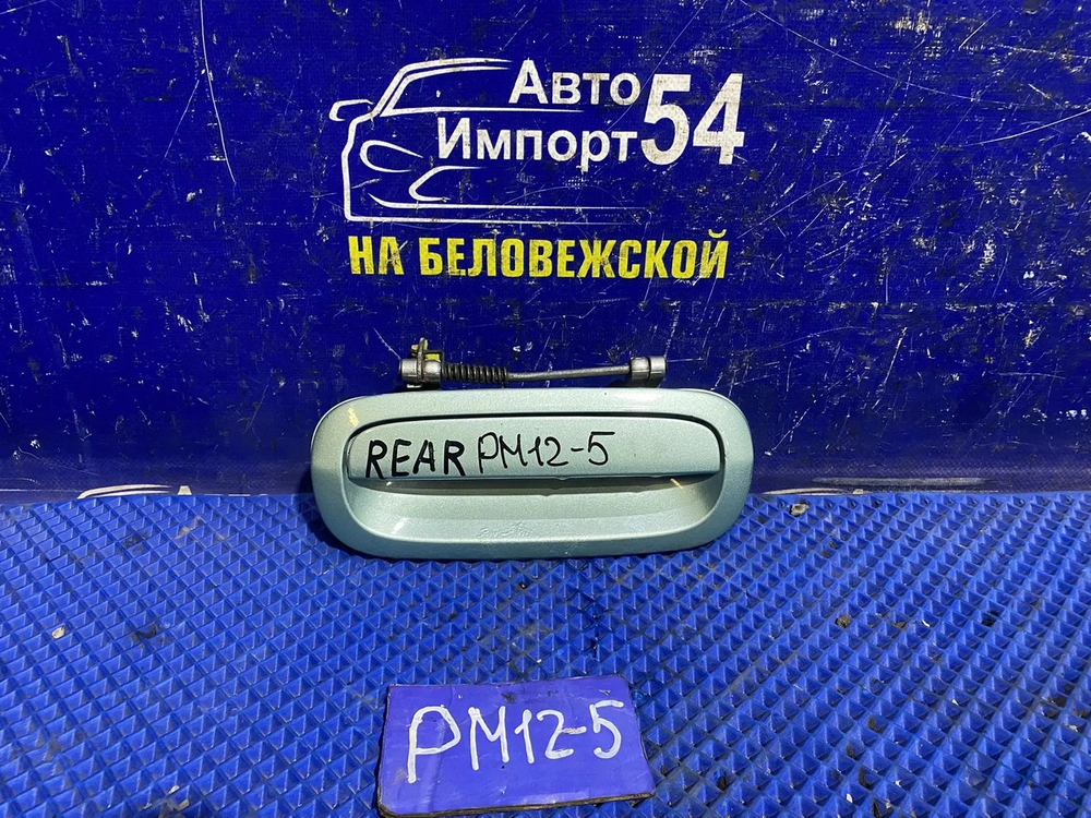 Ручка двери багажника NISSAN LIBERTY 1999
