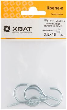 Шуруп-полукольцо оцинкованный 3,5 х 45 (фасовка 4 шт.)