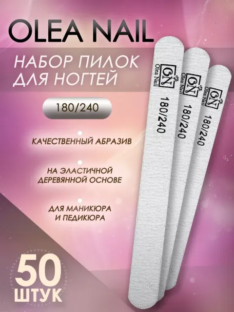 Для натуральный ногтей