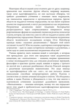 Исследования Юнга в области астрологии