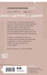 Ариэль