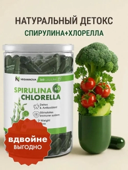 Микс Спирулина+хлорелла (360 капсул)