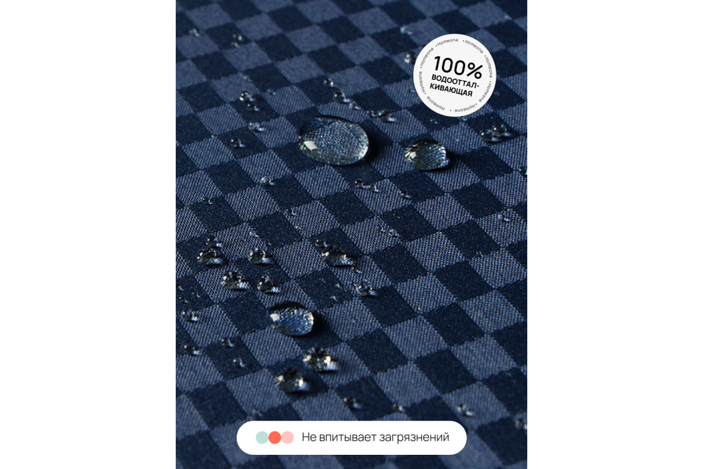 Штора для ванной Home One Checkered, 180х180, полиэстер, темно-синий