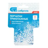 Перчатки трикотажные, акрил, двойные, серая туча, двойная манжета Сибртех — фото 6