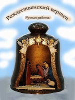 Сувениры религиозные