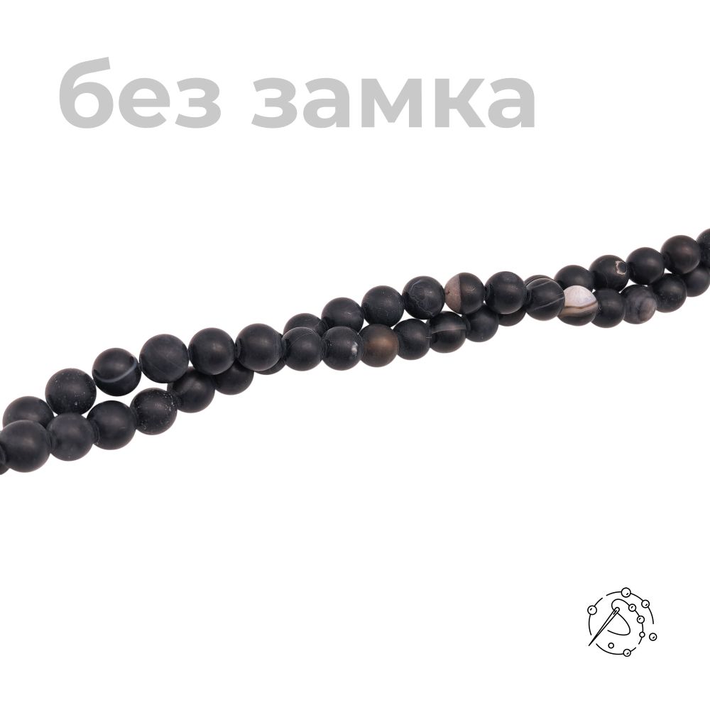 Нить бусин из агата черного матового 8 мм
