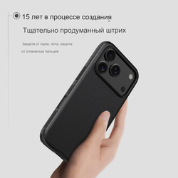 Чехол Nillkin Super Frosted Shield Pro Magnetic для iPhone 17 Pro