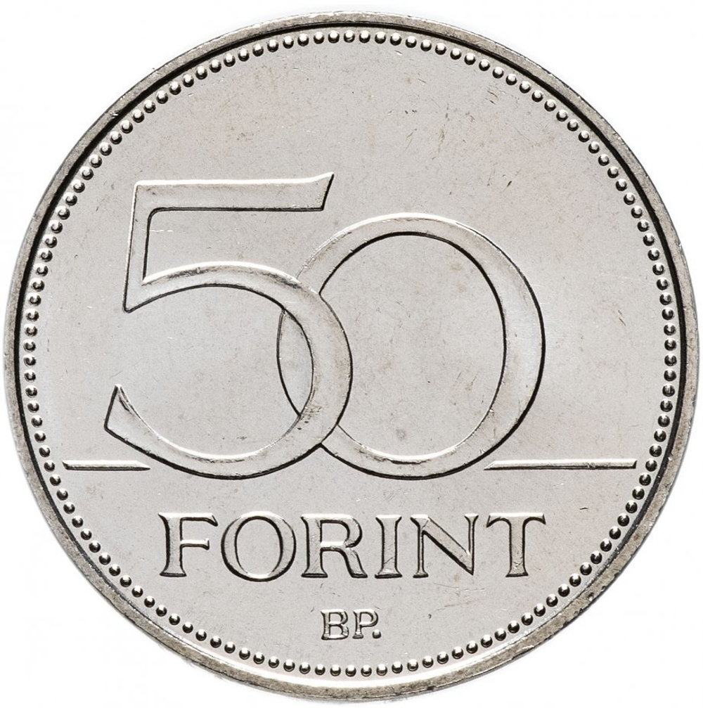 50 форинтов. 70 лет форинту. Венгрия. 2016 г. UNC