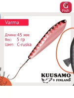 Блесна вертикальная зимняя Varma 45/5 HB-S