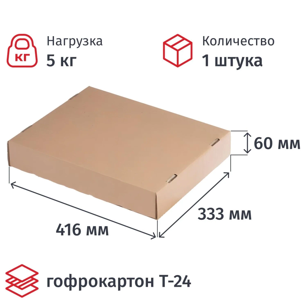Короб архивный Крышка к коробу архивному арт.1023071