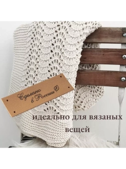 Набор бирок из кожи для рукоделия 10 шт