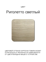 Обеденный стол "Риголетто темный" 100x70 см