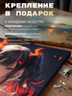 Картина Огненная красота интерьерная 50x70см 1шт.