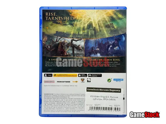 PS5 Elden Ring (Б/У, Русские субтитры, PPSA-04609)
