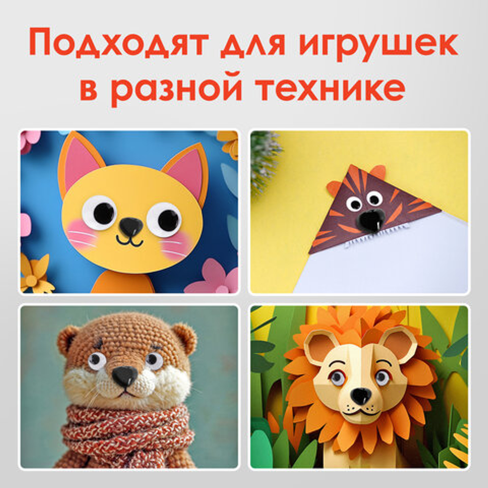 Китай Носики декоративные для творчества, 20*15мм, 20шт., ЧЕРНЫЕ, ОСТРОВ СОКРОВИЩ, 661334