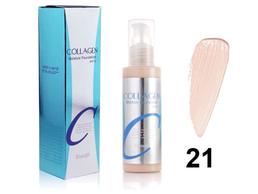 ENOUGH Collagen Moisture Foundation SPF15 #21 Увлажняющий тональный крем с коллагеном