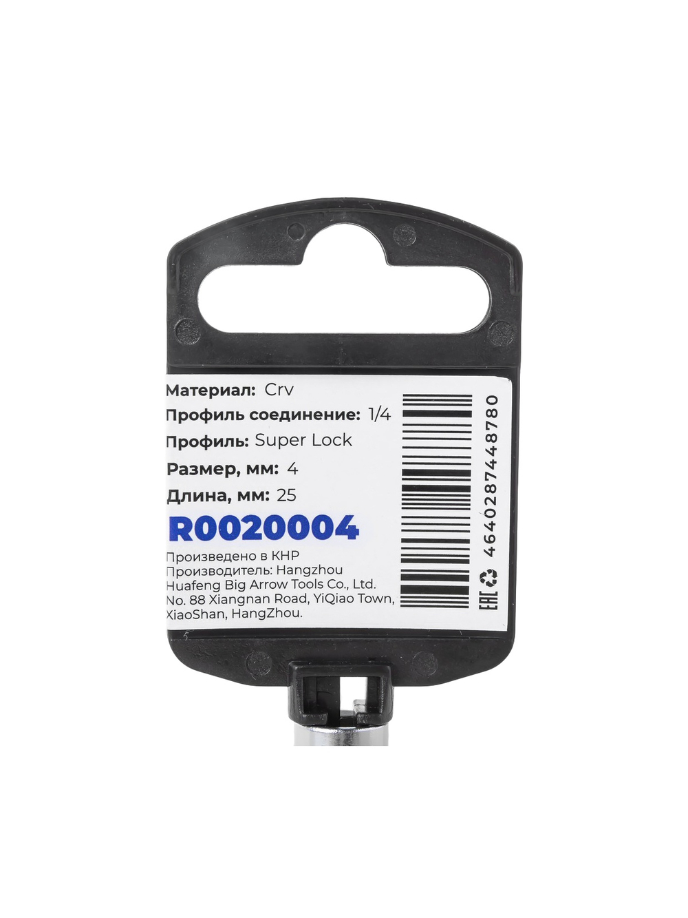 Головка 1/4" Super Lock 4 мм L=25 мм, на холдере Arnezi R0020004