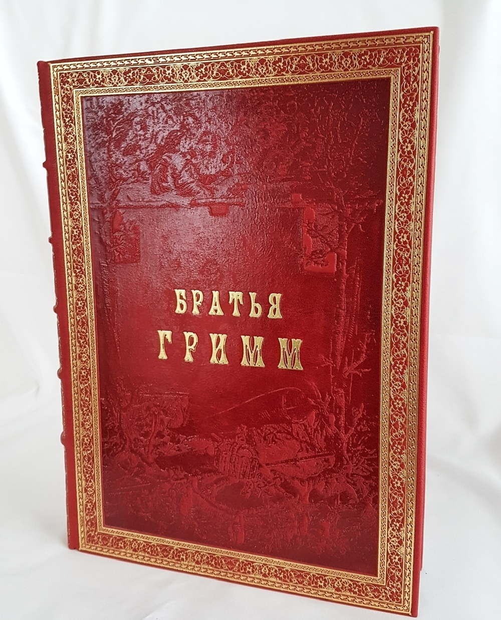 Подарочная книга "Сказки собранные Братьями Гриммами" 2011 г