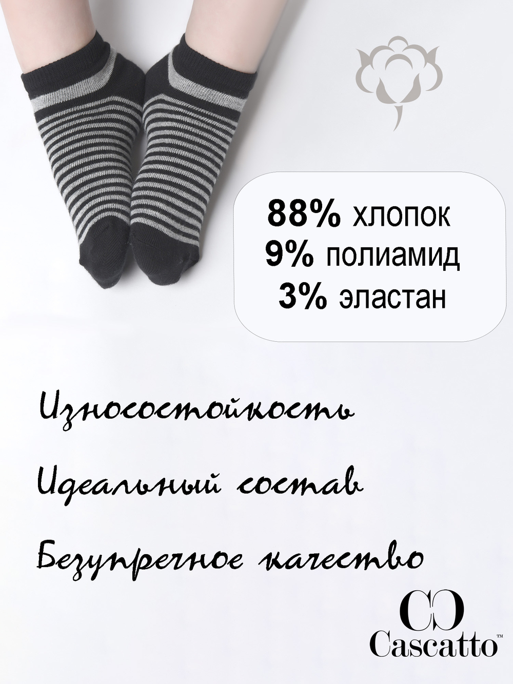 Носки детские 3шт/уп