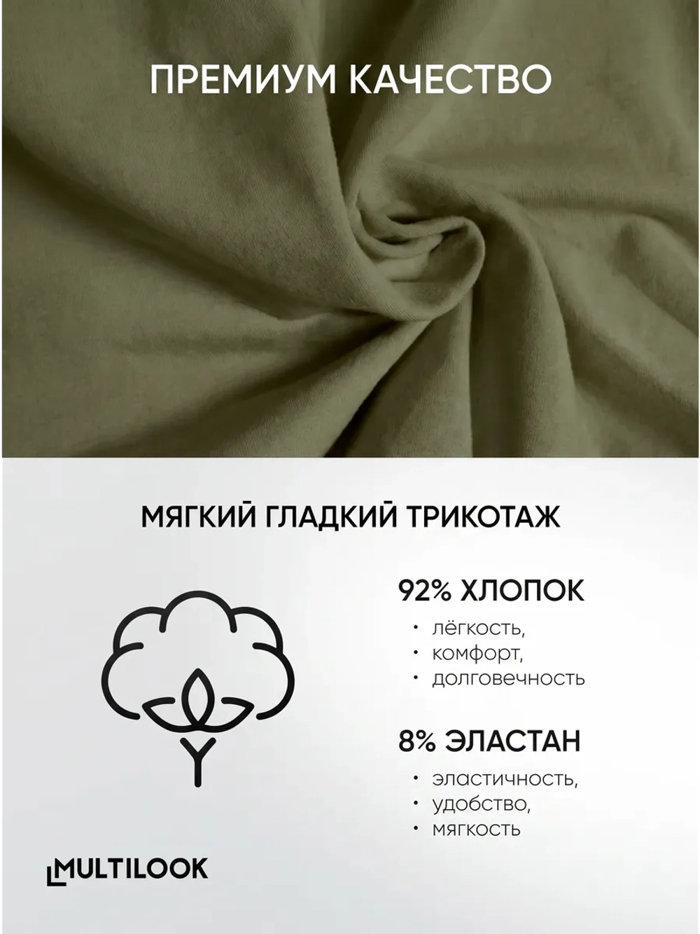 Повязка на голову