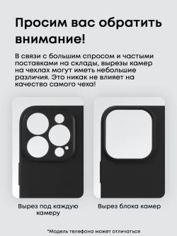 Чехол на iPhone 13 mini с принтом