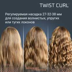 Стайлер для волос Rowenta Twist Curl CF4620E0