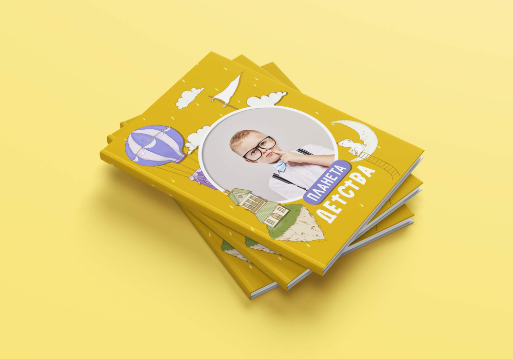 PSD-Шаблон фотокниги "Планета Детства"
