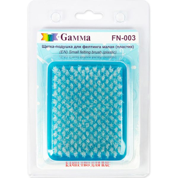Щетка-подушка малая для фильцевания (фелтинга) 9.5х11 см, Gamma FN-003