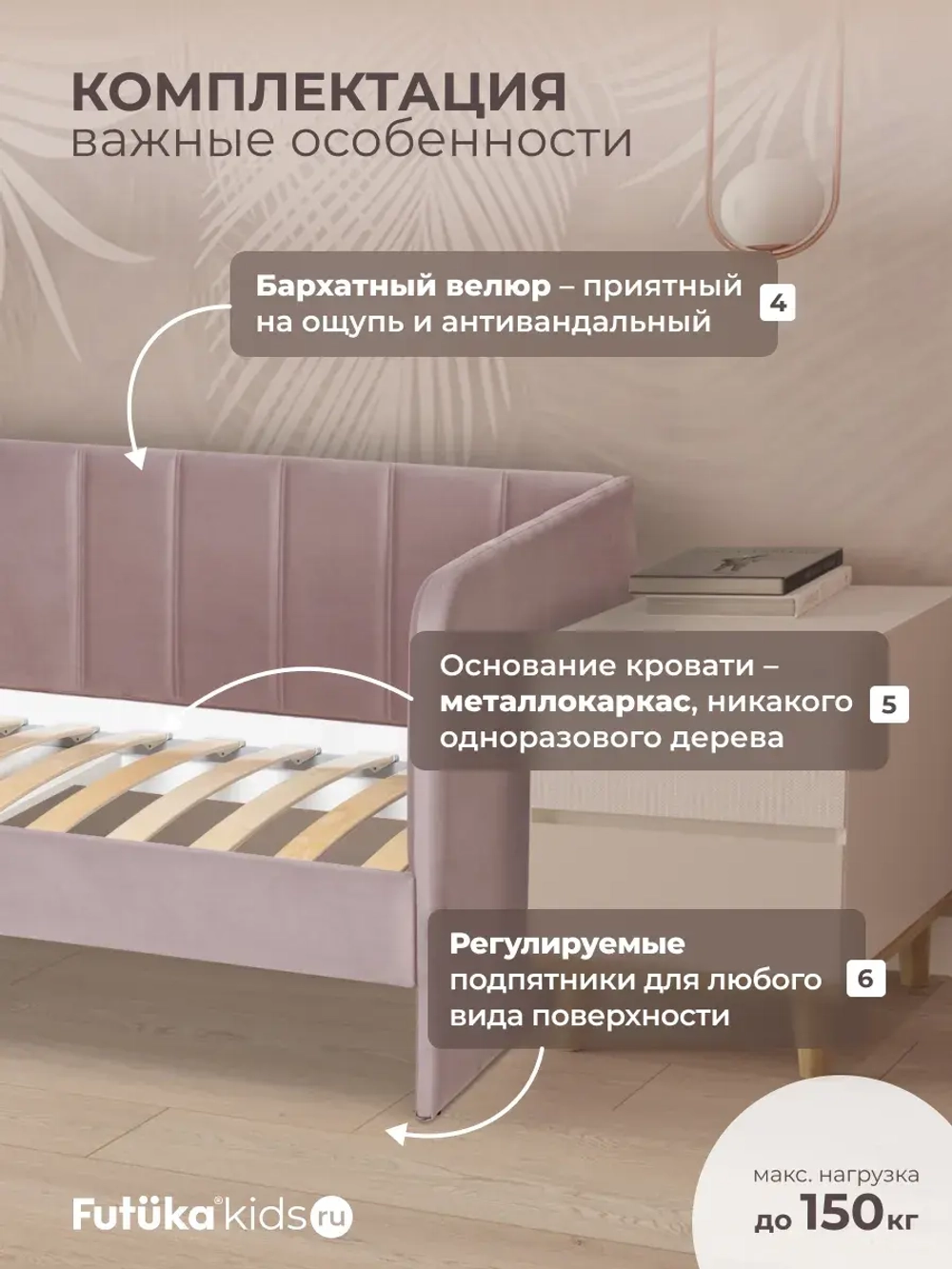 Диван - кровать 200х90 см Крекер ткань Тедди